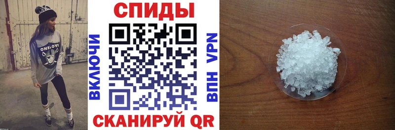Купить  Новая Усмань  АМФЕТАМИН Розовый 