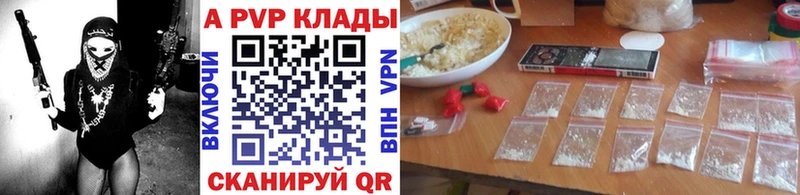 Купить  Новая Усмань  Alpha PVP СК КРИС 