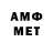 Метадон белоснежный Tyoma Shell