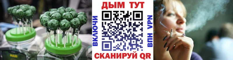 Купить где  Новая Усмань  Cannafood конопля 
