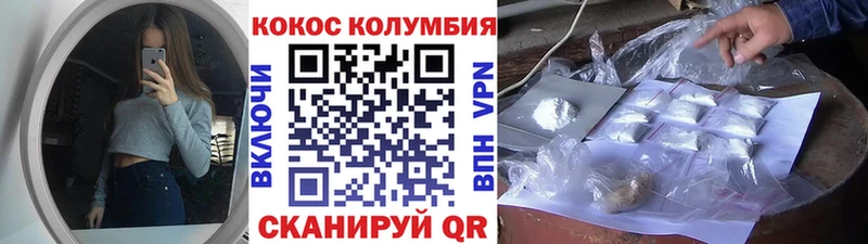 Купить  Новая Усмань  КОКАИН Боливия 