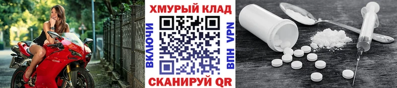 Купить где  Новая Усмань  Героин герыч 