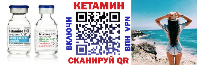 КЕТАМИН ketamine  Купить закладки  Новая Усмань 