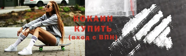 кокаин перу Балахна