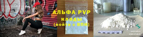 эйфоретик Балабаново
