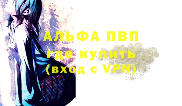 a pvp Баксан