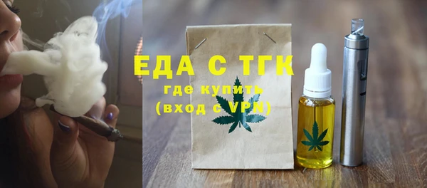 кокаин перу Балахна
