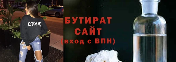 эйфоретик Балабаново