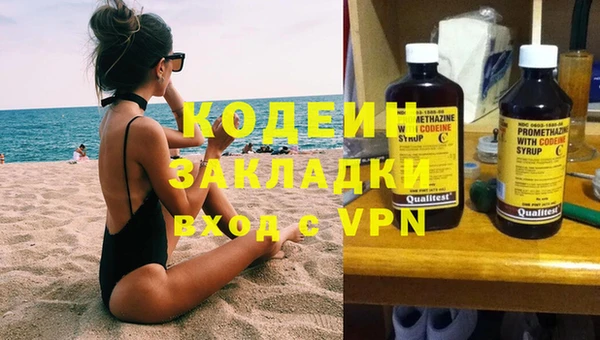 эйфоретик Балабаново
