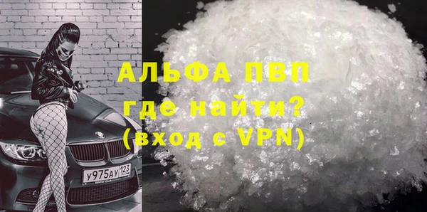 a pvp Баксан
