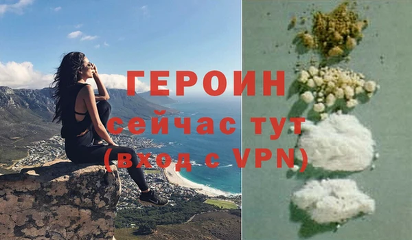 эйфоретик Балабаново