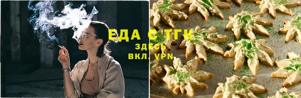 эйфоретик Балабаново