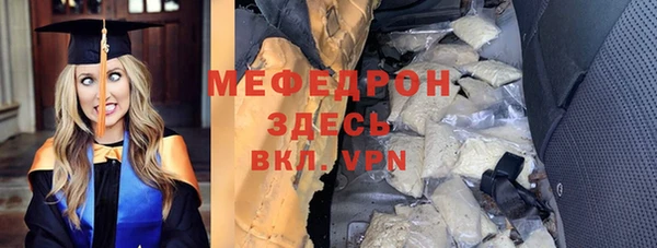эйфоретик Балабаново