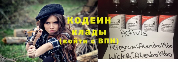 эйфоретик Балабаново
