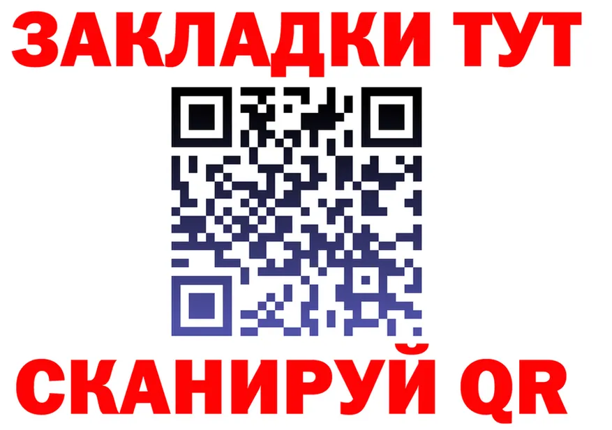 Альфа ПВП СК вход площадка блэк спрут Новая Усмань