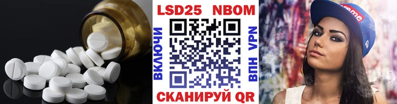 Лсд 25 экстази ecstasy  Купить  Новая Усмань 