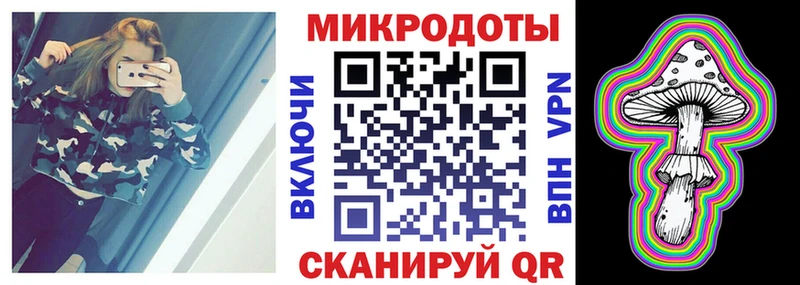 Купить закладки  Новая Усмань  Псилоцибиновые грибы ЛСД 