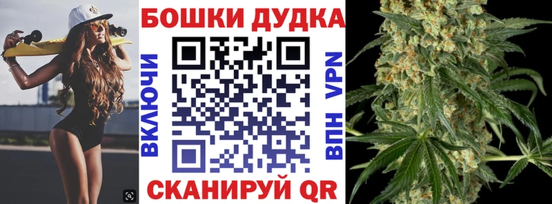 Купить  Новая Усмань  Каннабис планчик 